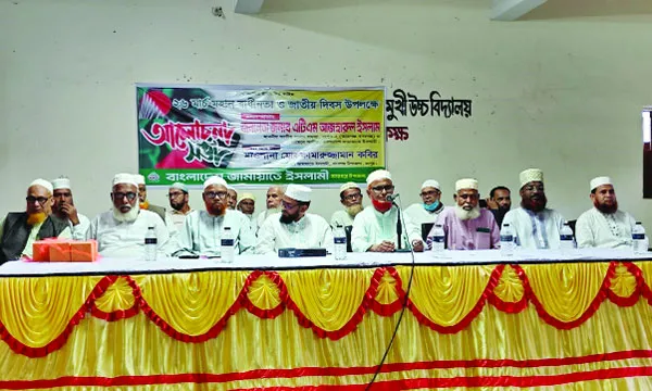 আল্লাহর আনুগত্য করলে মানুষ পূর্ণ স্বাধীনতা ভোগ করবে  : এ টি এম আজহার