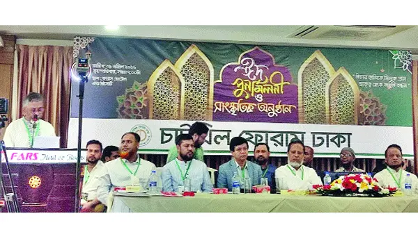 চাটখিল ফোরাম-ঢাকার ঈদ পুনর্মিলনী অনুষ্ঠিত