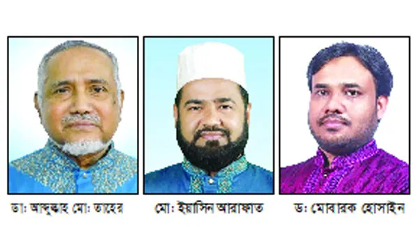 কুমিল্লায় ভোটের লড়াইয়ে শিবিরের সাবেক  তিন কেন্দ্রীয় সভাপতি