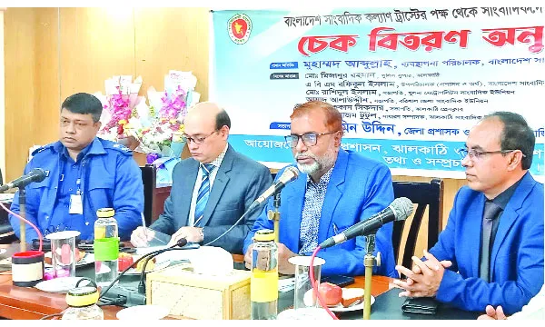 সাংবাদিক কল্যাণ ট্রাস্ট প্রকৃত সংবাদকর্মীদের কল্যাণেই কাজ করছে : মুহাম্মদ আব্দুল্লাহ