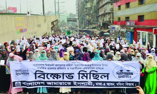 একটি দলের নেতাকর্মীদের কাছে  মা-বোনরা নিরাপদ নয়