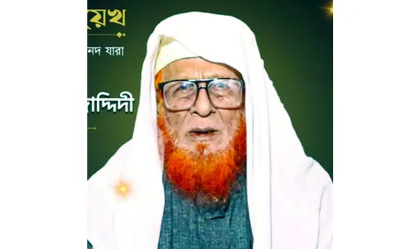 মুফতি ছাঈদ আহমাদ আহত দোয়া কামনা