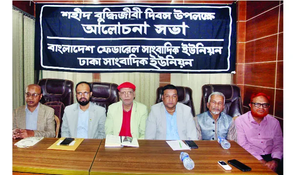 শহীদ বুদ্ধিজীবী দিবস উপলক্ষে বিভিন্ন সংগঠনের শ্রদ্ধা