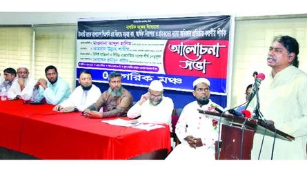 ইসলামী ব্যাংক নিয়ে ষড়যন্ত্র  হলে ফ্যাসিবাদের পরিণতি  ভোগ করতে হবে