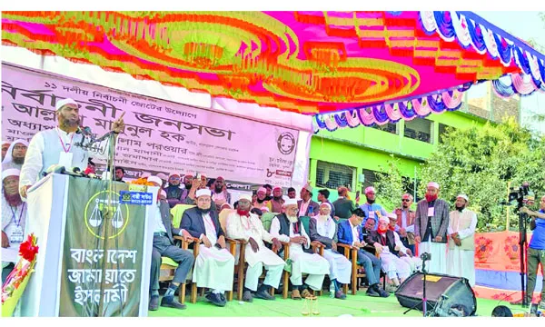 পুরনো দুর্নীতির ভূত  ফের সক্রিয় হওয়ার  চেষ্টা করছে : মামুনুল হক