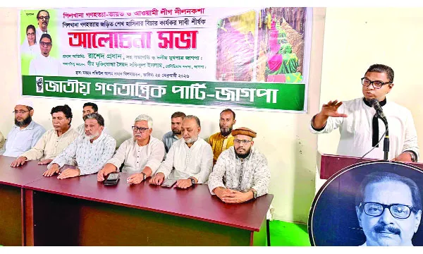 এই সরকার পিলখানা গণহত্যার সুষ্ঠু বিচার করতে পারবে না : রাশেদ প্রধান
