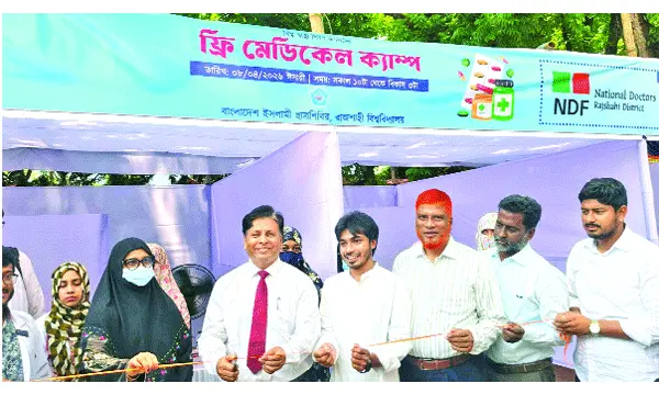 ছাত্রশিবিরের উদ্যোগে রাবিতে মেডিক্যাল ক্যাম্প