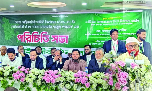 ফরমায়েশি রায় দিয়ে বিচার বিভাগকে কলঙ্কিত করাদের বিচার হতে হবে : এ টি এম আজহারুল ইসলাম