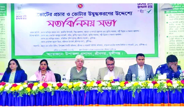 ‘হ্যাঁ’ ভোট দিয়ে ফ্যাসিবাদ   ও আগ্রাসন রুখে দিন : উপদেষ্টা আদিলুর