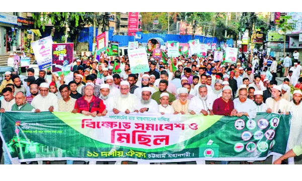 সংসদে জুলাই সনদ বাস্তবায়ন না হলে সমাধান রাজপথে