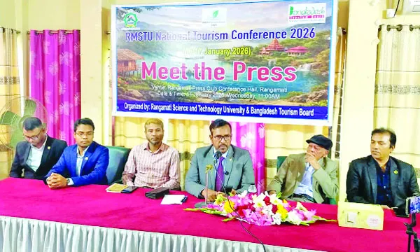 রাবিপ্রবিতে ‘মিনি ট্যুরিজম  হাব’ গড়ার পরিকল্পনা