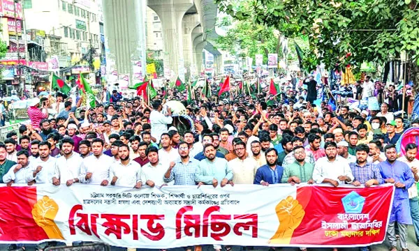 চট্টগ্রামে হামলা ও সাকিবুল হত্যার প্রতিবাদে ছাত্রশিবিরের বিক্ষোভ
