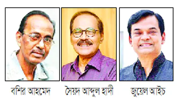 ট্রাব আজীবন সম্মাননা পাচ্ছেন সৈয়দ আব্দুল হাদী-জুয়েল আইচ