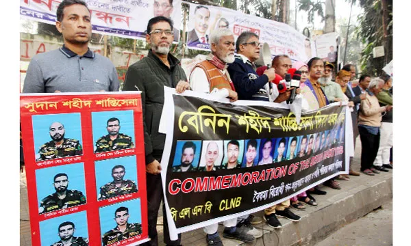 শান্তিরক্ষা মিশনে বাংলাদেশী  শান্তিরক্ষীদের আত্মত্যাগ