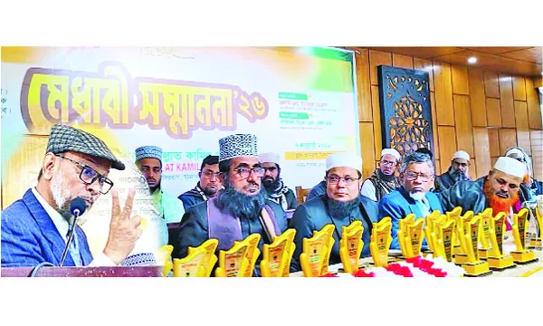 তা’মীরুল মিল্লাত  কামিল মাদরাসায় মেধাবী সম্মাননা