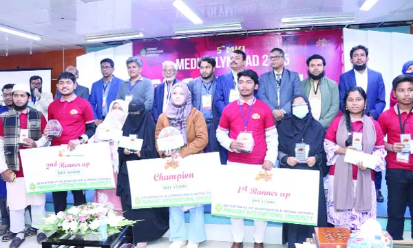 মানারাত ইউনিভার্সিটিতে মিডিয়া অলিম্পিয়াড অনুষ্ঠিত