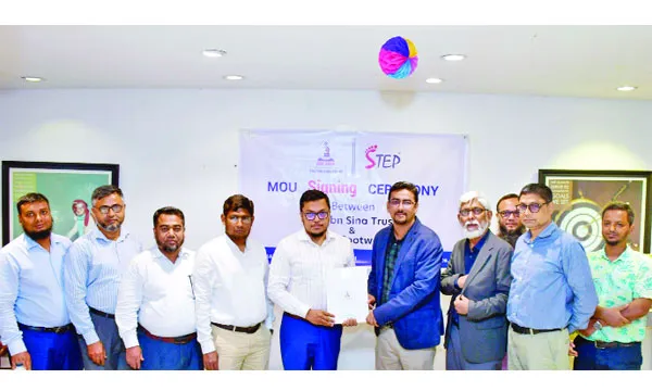 স্টেপ ফুটওয়্যার ও ইবনে সিনা ট্রাস্টের মধ্যে সমঝোতা চুক্তি