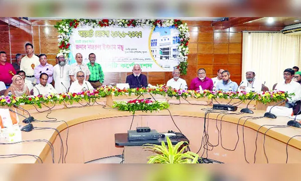 ৬০১ কোটি ৭৯ লাখ টাকার বাজেট ঘোষণা খুলনা সিটি করপোরেশনের
