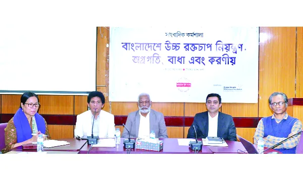 রোগের তালিকায় শীর্ষে উচ্চ রক্তচাপ ওষুধ সরবরাহে বরাদ্দ অপ্রতুল