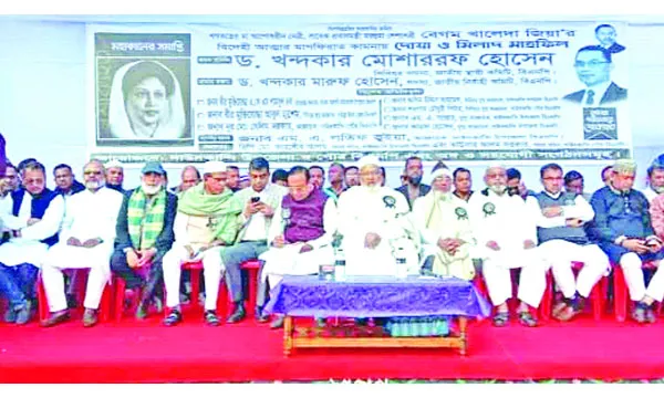 গণতন্ত্রের প্রতীক  ছিলেন খালেদা  জিয়া : ড. মোশাররফ
