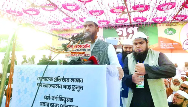 আগামীর বাংলাদেশ হবে ইসলামের :  মামুনুল হক