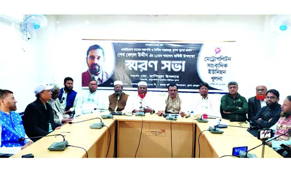 শহীদ শেখ বেলাল উদ্দীন  সাংবাদিকতাকে মিশন  হিসেবে নিয়েছিলেন