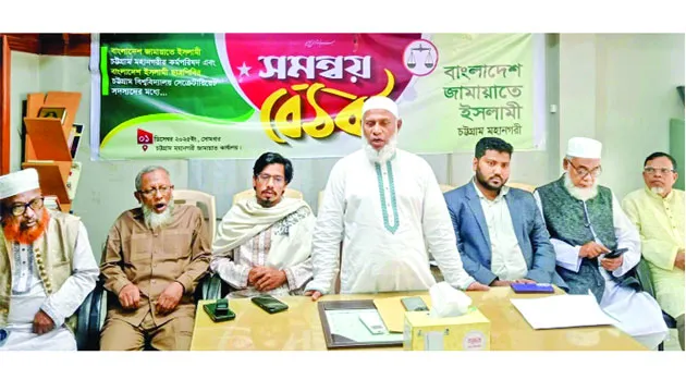 বাউল আবুল সরকারের বিরুদ্ধে কঠোর  ব্যবস্থা নিন
