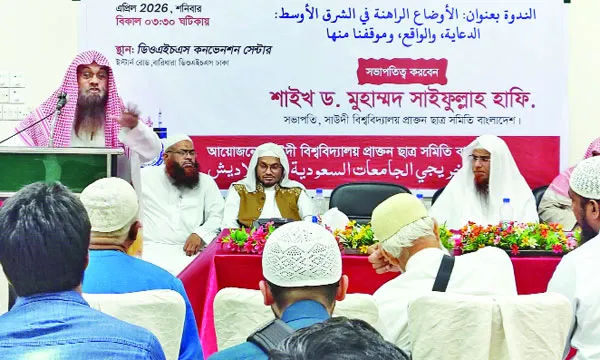 দখলদার ইসরাইলকে আন্তর্জাতিক আদালতের মাধ্যমে বিচার করতে হবে