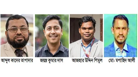 ‘শহীদ সাংবাদিক তুরাব বেস্ট রিপোর্টিং অ্যাওয়ার্ড’ পাচ্ছেন চার সাংবাদিক