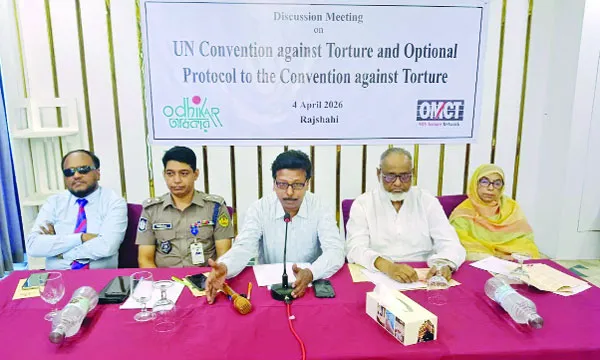রিমান্ডে নির্যাতন, হেফাজতে মৃত্যুসহ বিচারহীনতার সংস্কৃতি এখনো বড় চ্যালেঞ্জ