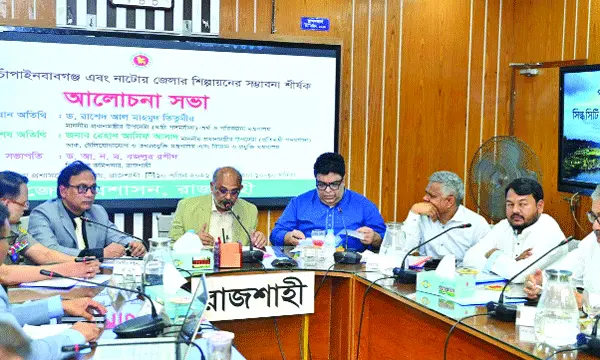 উত্তরাঞ্চলের উন্নয়নে  কৃষিভিত্তিক শিল্পায়নে  জোর দিতে হবে