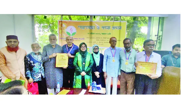 সিএনসির স্মরণসভা ও পদক প্রদান অনুষ্ঠিত