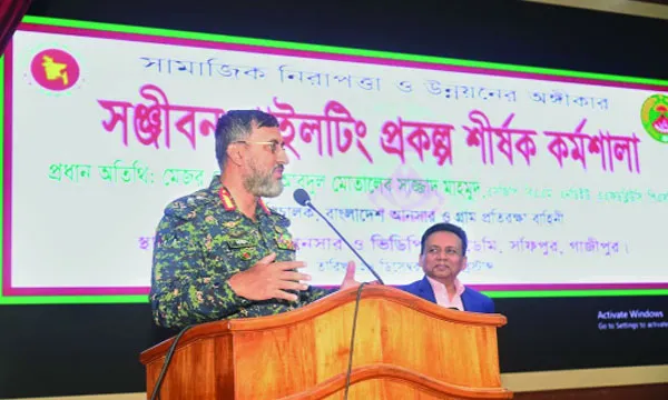 সুবিধাবঞ্চিত আনসার ও ভিডিপি সদস্যদের জন্য কল্যাণমূলক উদ্যোগ