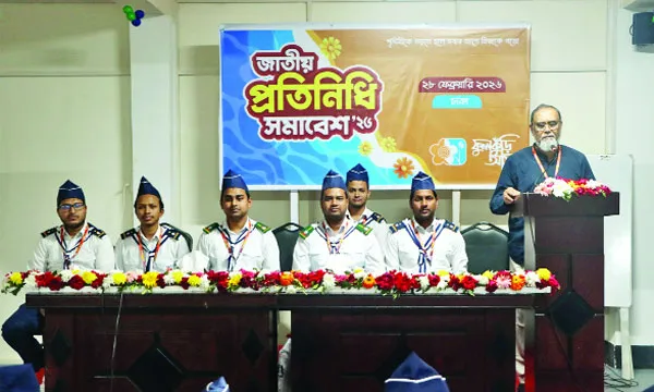 ফুলকুঁড়ি আসরের জাতীয় শাখা প্রতিনিধি সমাবেশ