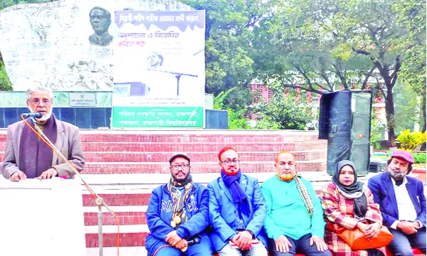 রাবিতে শরিফ ওসমান হাদি স্মরণে আলোচনা ও নিবেদিত কবিতা পাঠ