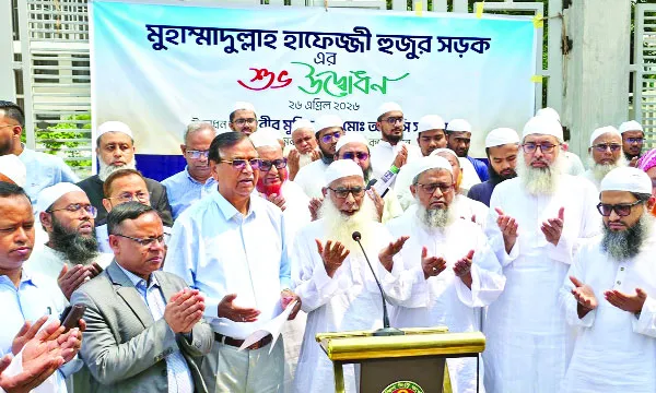 আবারো হাফেজ্জী হুজুরের নামে ফিরল ফিনিক্স রোড