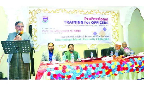 আইআইইউসির কর্মকর্তাদের দিনব্যাপী ‘প্রফেশনাল ট্রেনিং প্রোগ্রাম ২০২৫’ সম্পন্ন