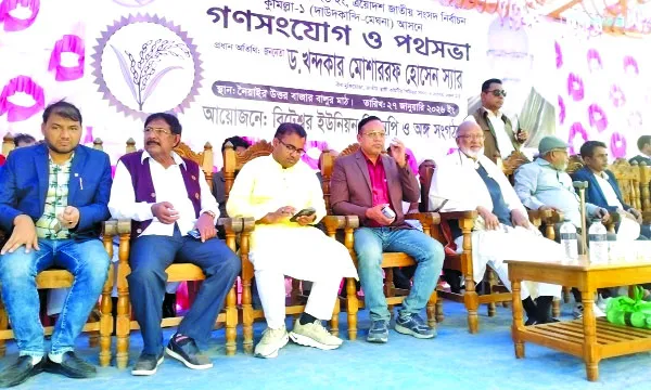 এ নির্বাচন অপশক্তির বিরুদ্ধে জাতিসত্তার লড়াই : ড. মোশাররফ