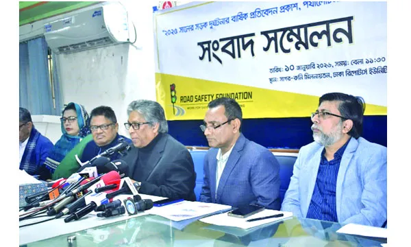 ২০২৫ সালে সড়কে ঝরেছে ৭৩৫৯ প্রাণ