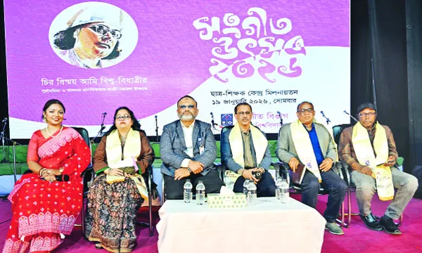 ঢাবিতে দিনব্যাপী সঙ্গীত উৎসব