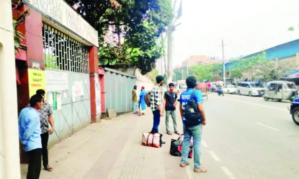 ঈদের ছুটিতে বাড়ির পথে বুটেক্স শিক্ষার্থীরা