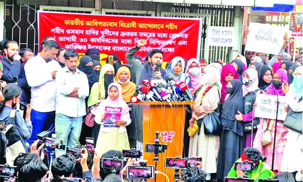 শহীদ ওসমান হাদির  স্মরণে ইনকিলাব মঞ্চের ‘শহীদি শপথ’