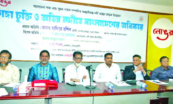দেশের নদীগুলোর নাব্য সঙ্কটে উদ্বেগ, আন্তঃসীমান্ত পানিবণ্টনে কূটনৈতিক উদ্যোগের দাবি