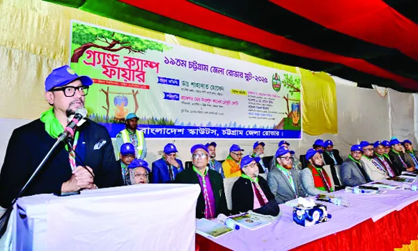 চবিতে চট্টগ্রাম জেলা রোভারের ১৯তম মুট সমাপ্ত