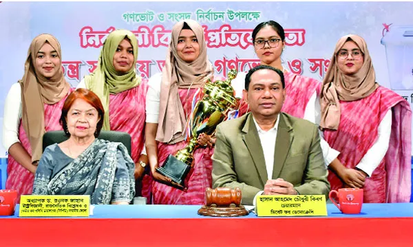 নির্বাচনে অন্য দেশের হস্তক্ষেপ গ্রহণযোগ্য নয় : ড. রওনক জাহান
