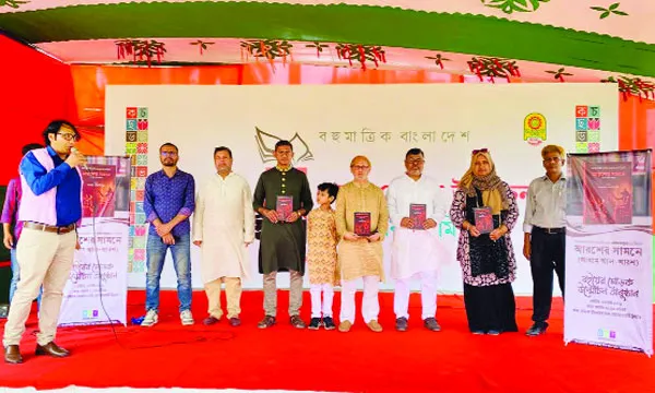 বিআইআইটি পাবলিকেশন্সের ২টি বইয়ের মোড়ক উন্মোচন