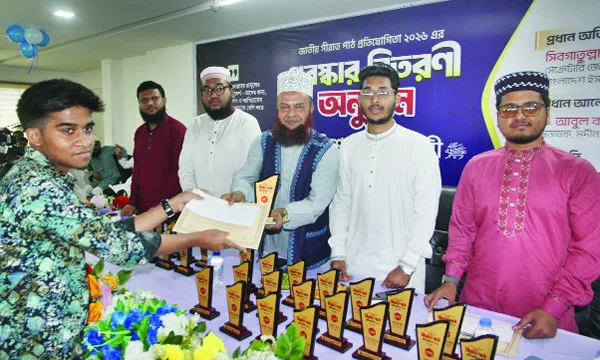 নৈতিকতা ও জ্ঞানের শ্রেষ্ঠত্ব  অর্জনের মাধ্যমে সুনাগরিক  হতে হবে : শিবির সভাপতি