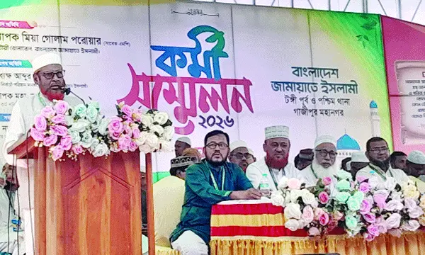সংবিধানের আলোকে জনগণের অভিপ্রায়ই সর্বোচ্চ আইন