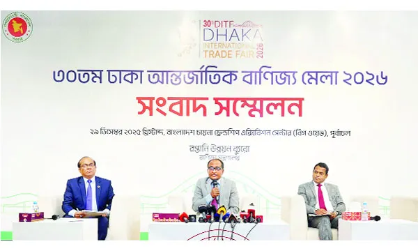 ঢাকা আন্তর্জাতিক বাণিজ্যমেলা উদ্বোধন ১ জানুয়ারি