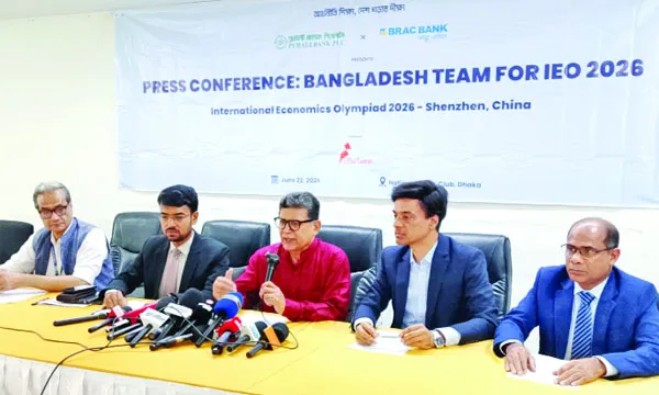 আন্তর্জাতিক অর্থনীতি অলিম্পিয়াডে অংশ নিতে  চীন যাচ্ছে বাংলাদেশ দল